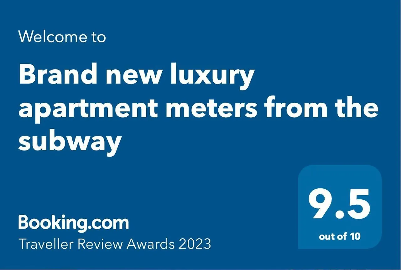 סופיה New Luxury Apartment Next To Subway With Garage